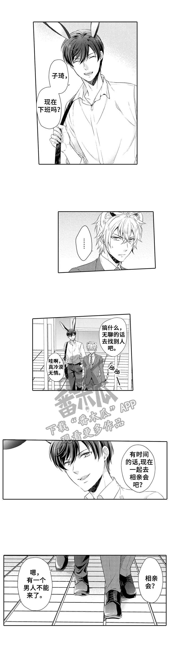 第6话1