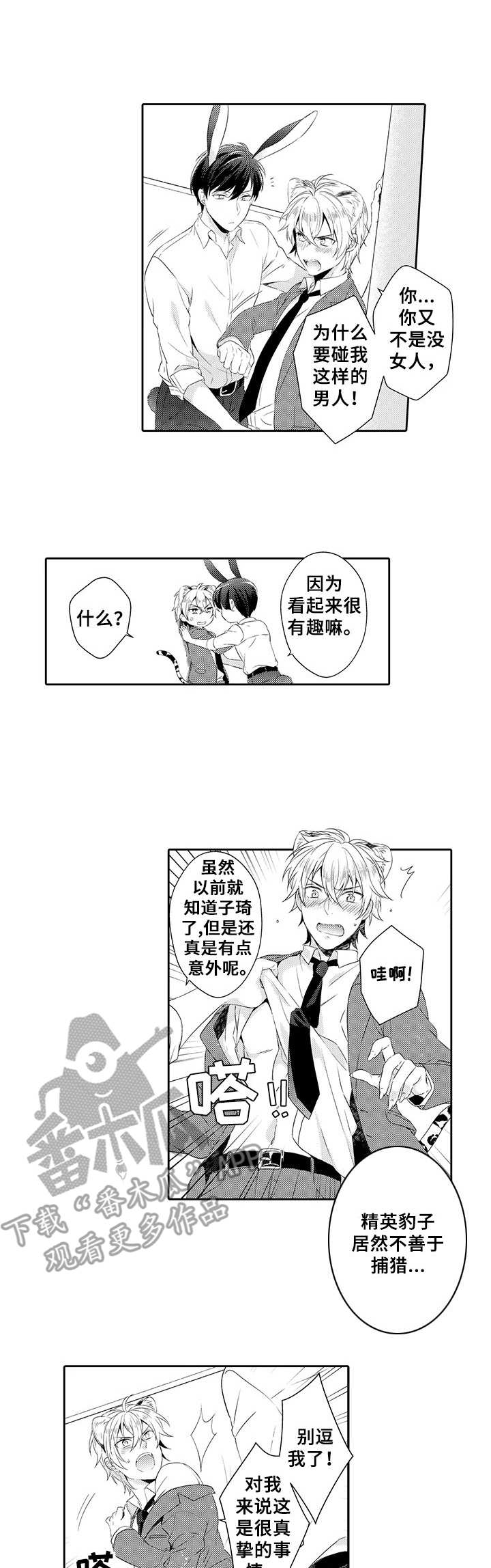 第5话0