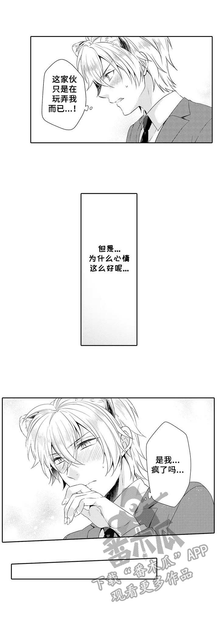 第5话9