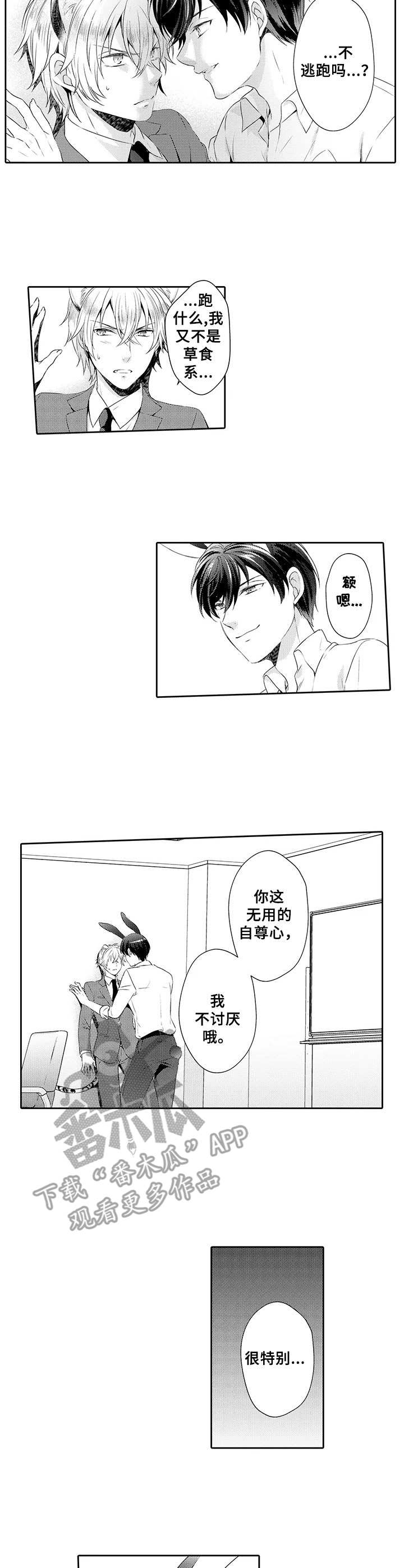 第4话5