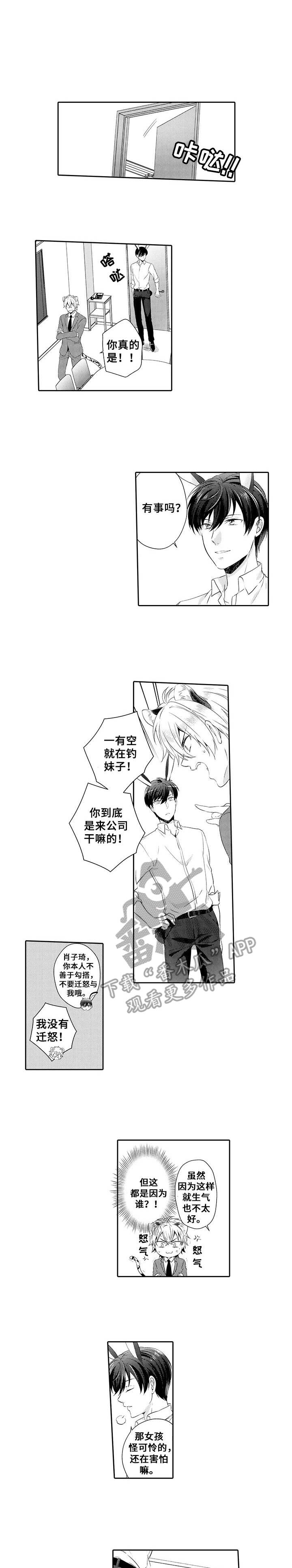 第4话0