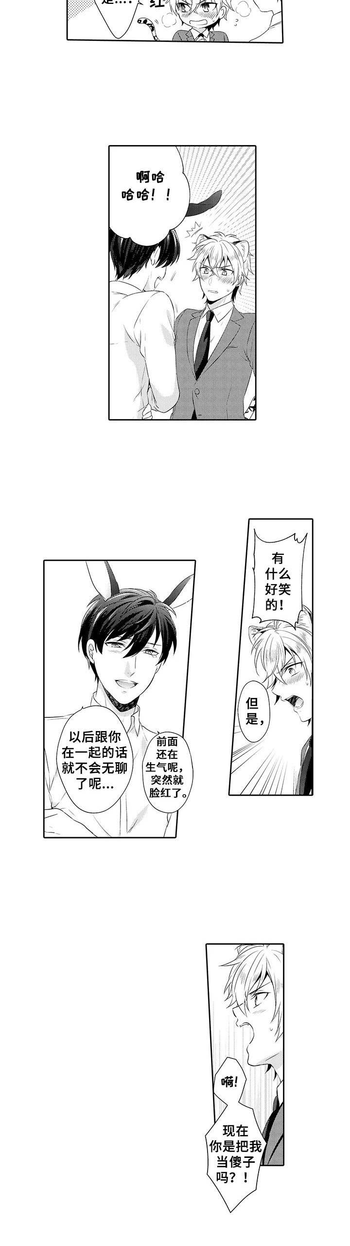 第4话3