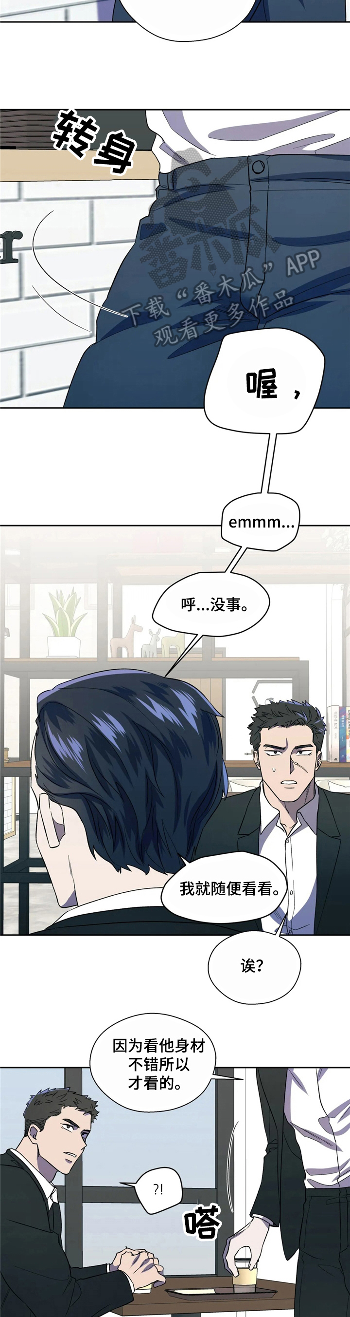 第14话2