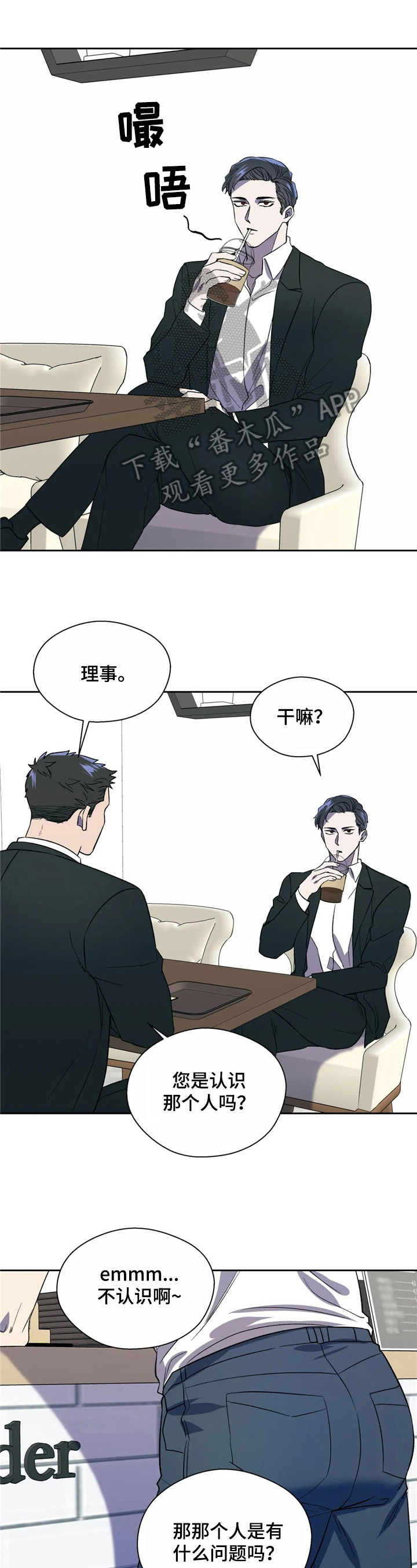 第14话1