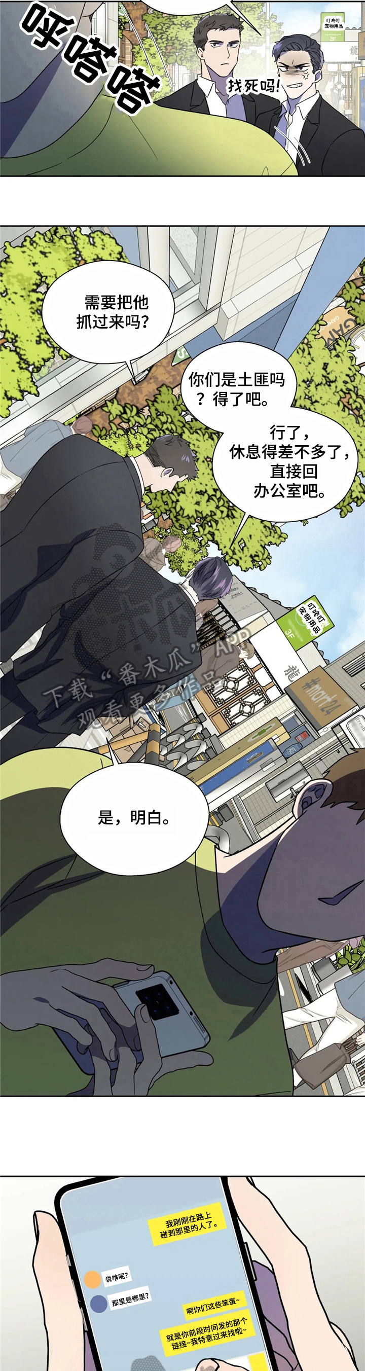 第14话5