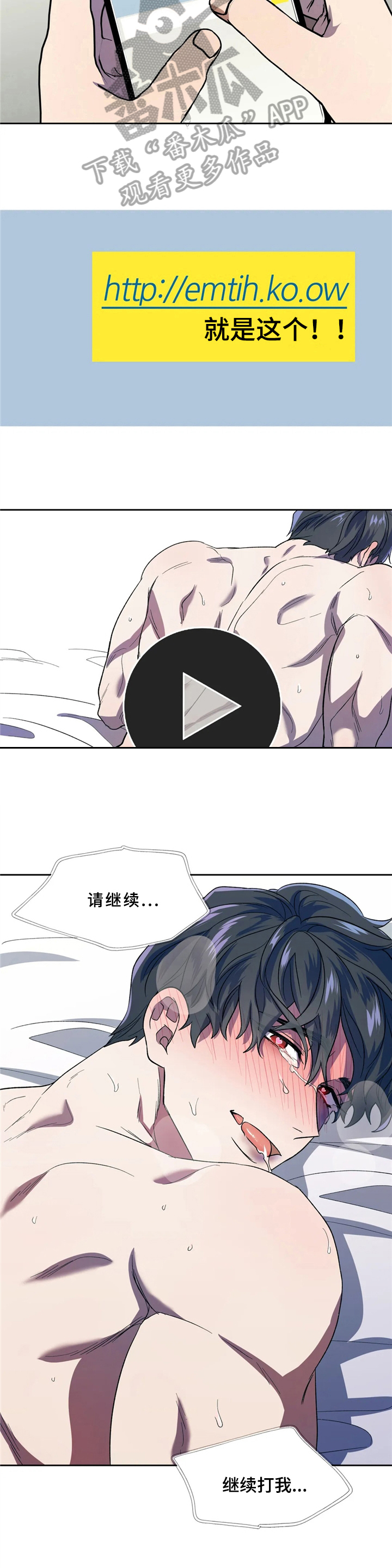 第14话6