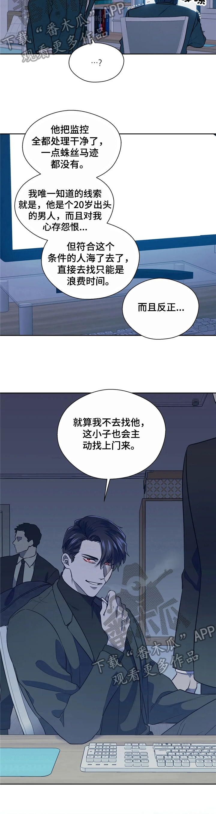 第13话4