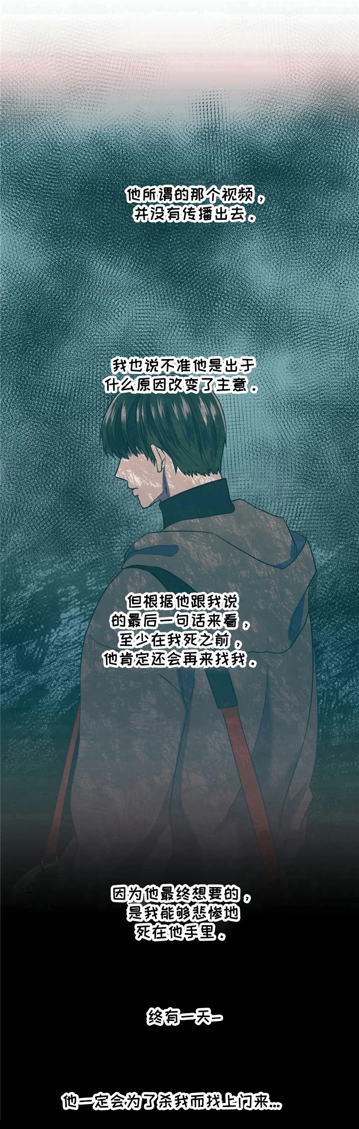 第13话5