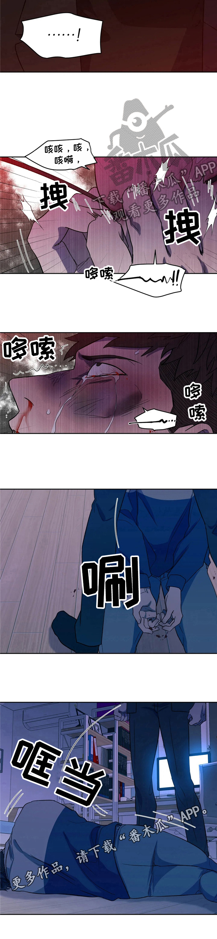 第12话6