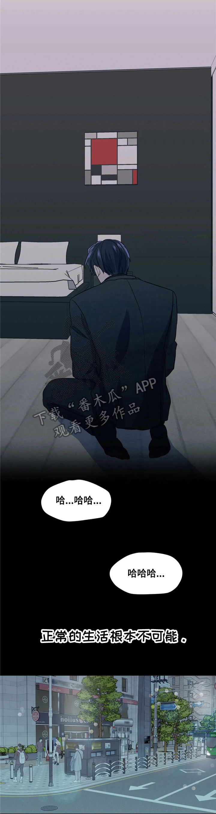 第11话4