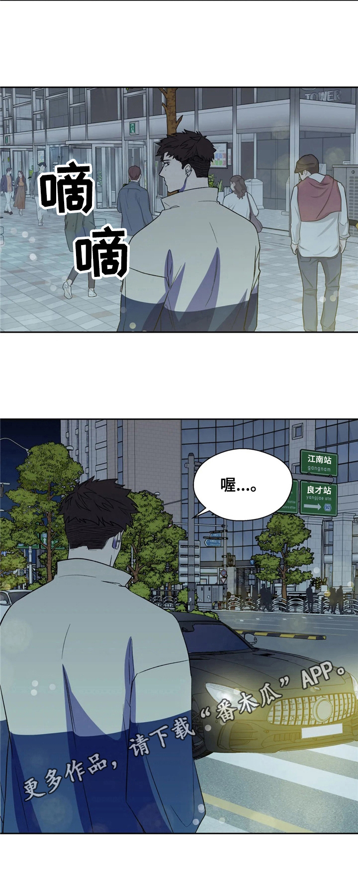 第11话5