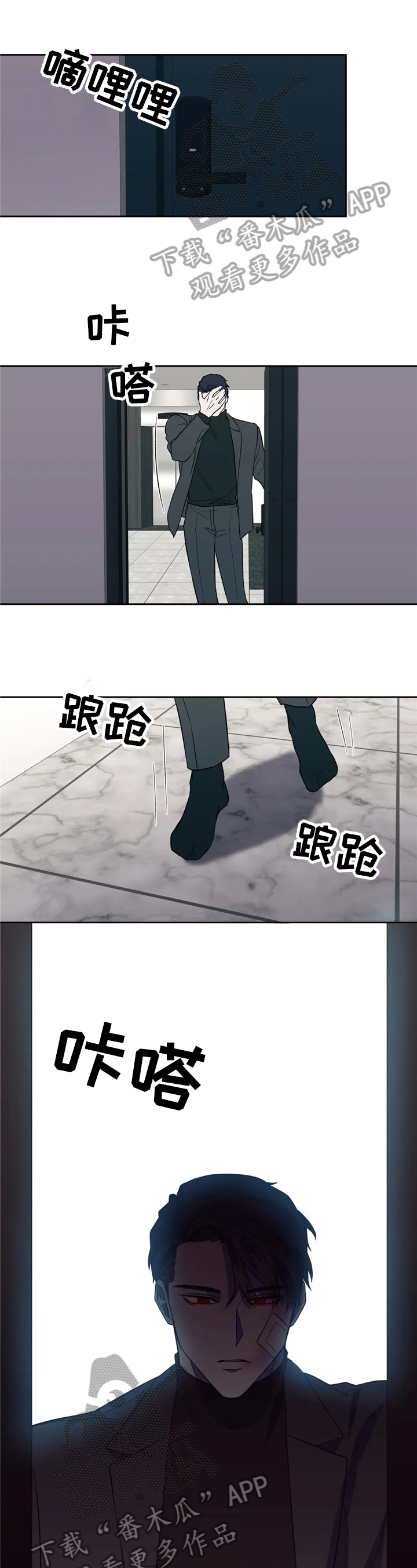 第11话0