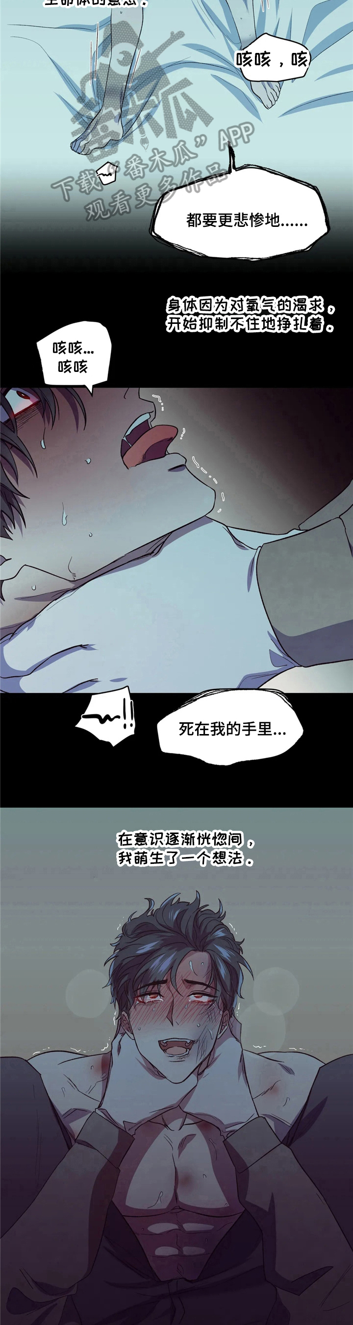 第10话1