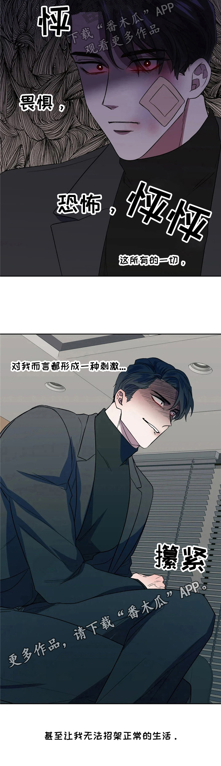 第10话9