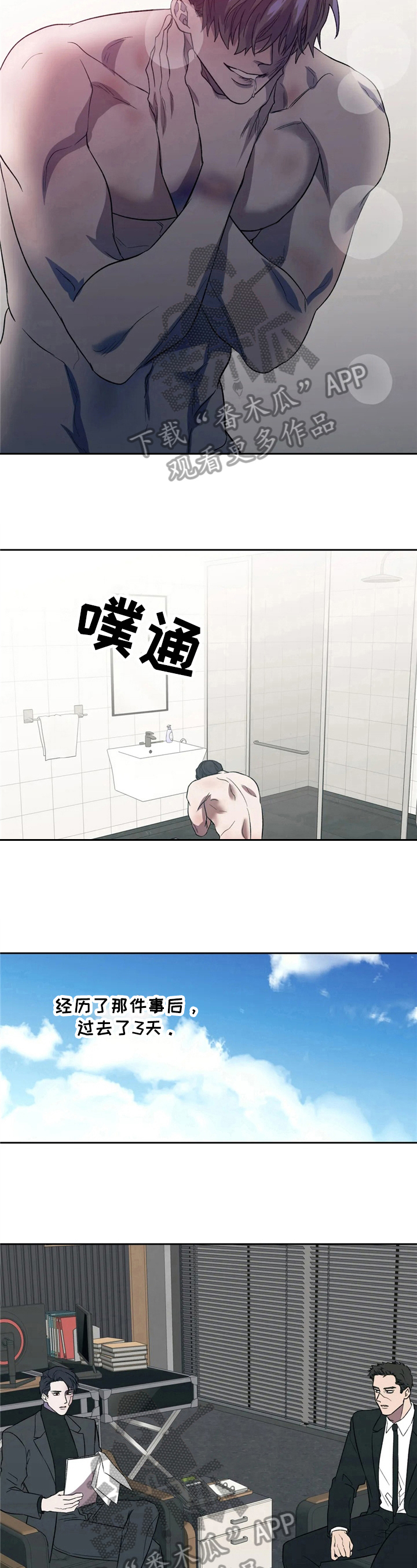 第10话7