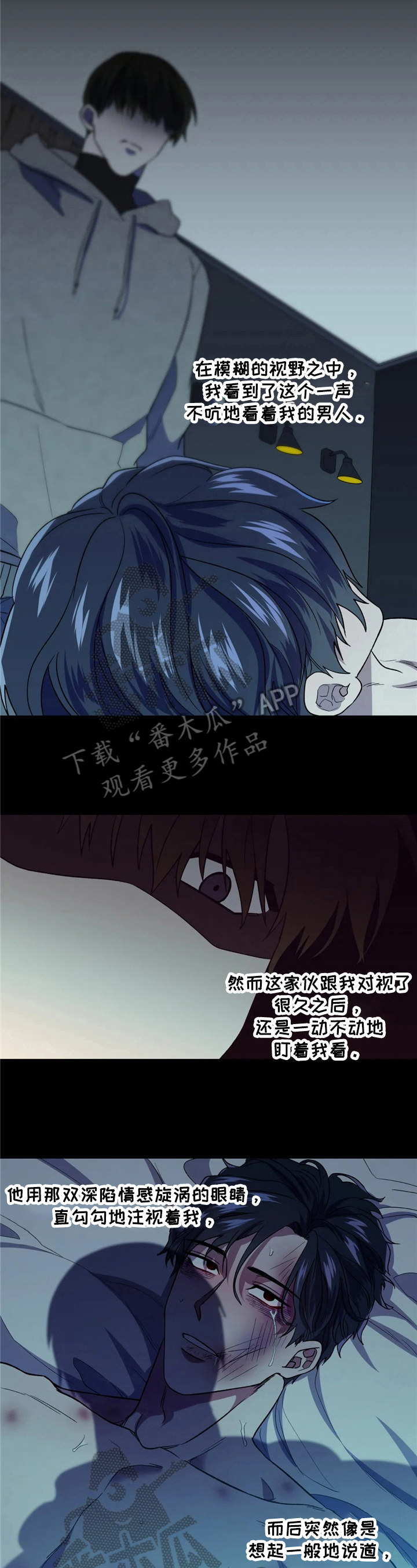 第9话10
