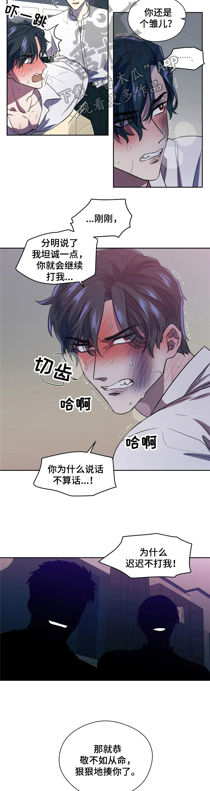 第9话1