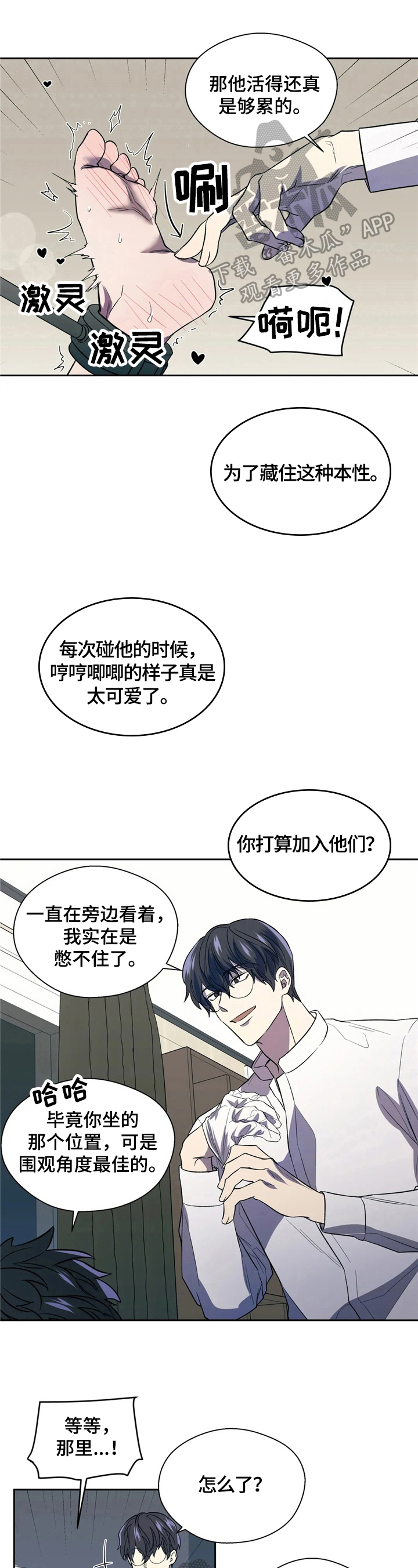 第9话0