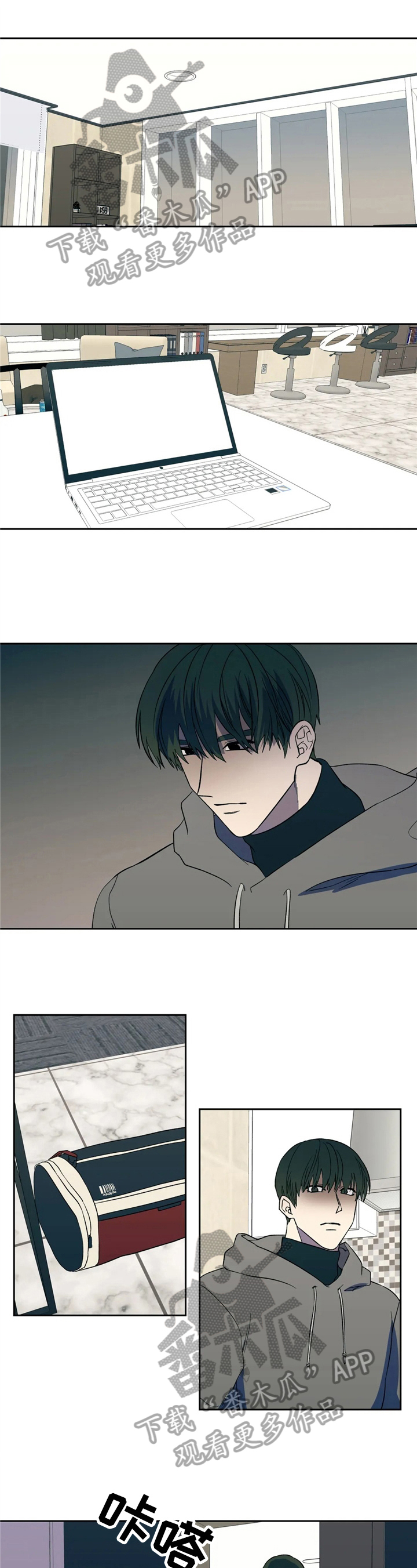 第9话8