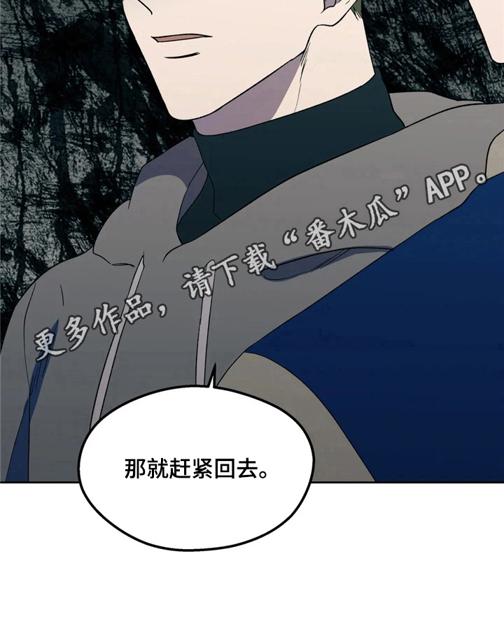 第9话7