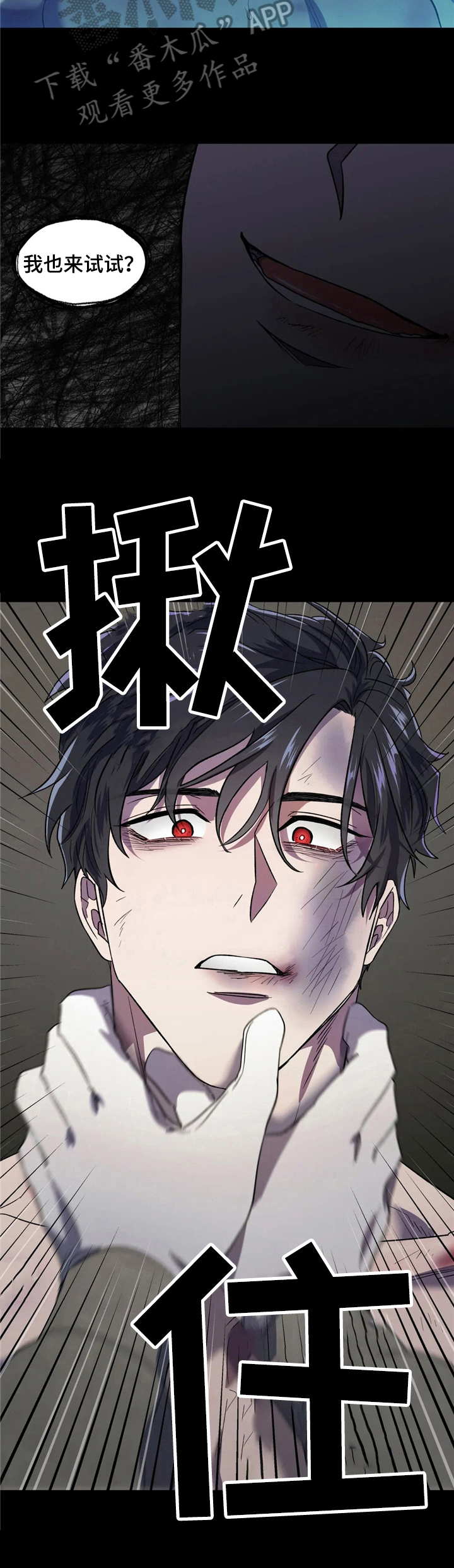 第9话11