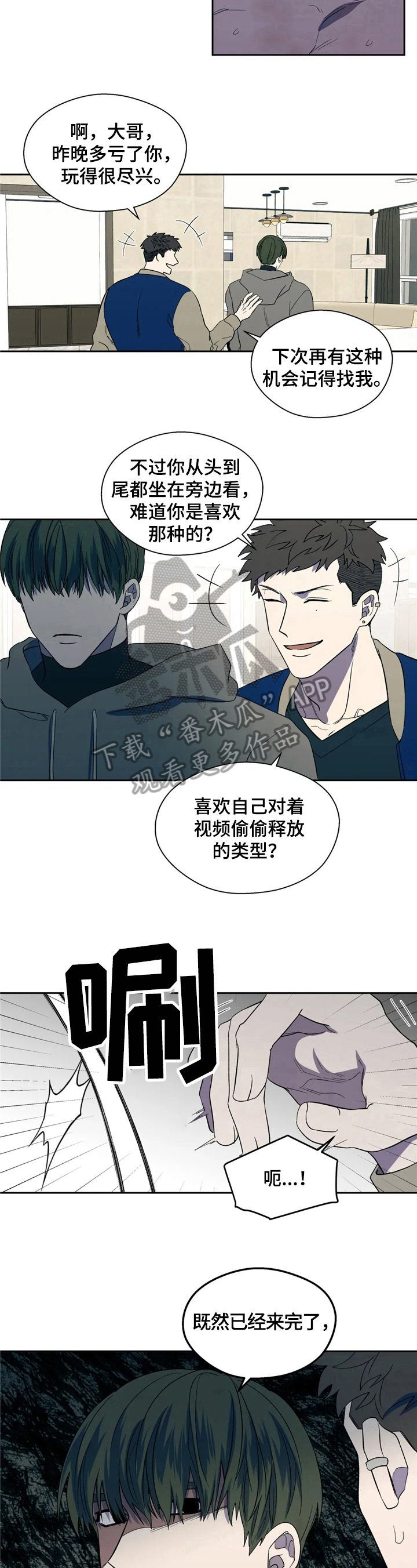 第9话6