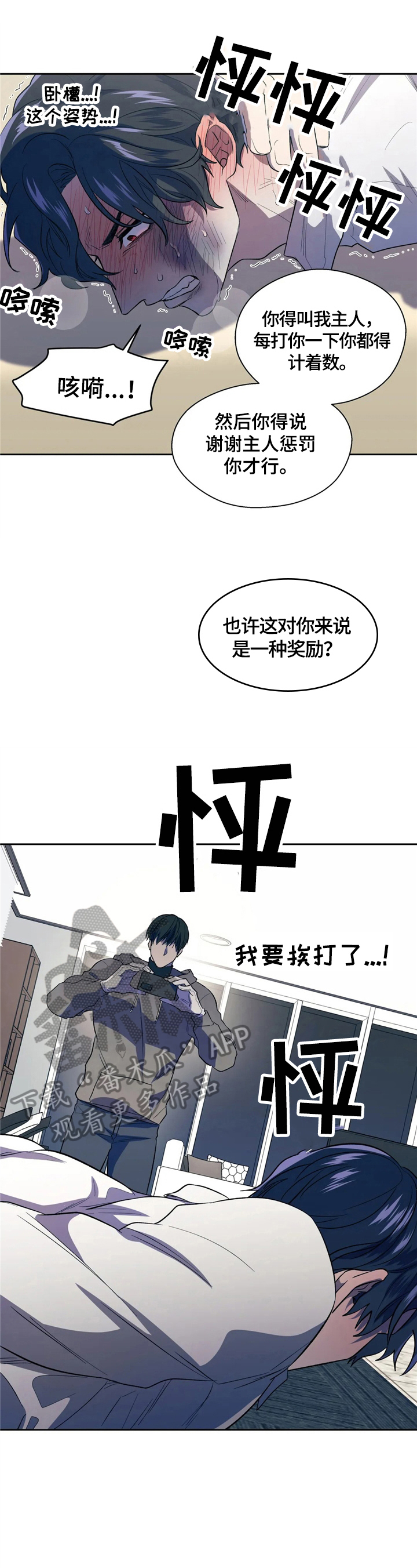 第8话0