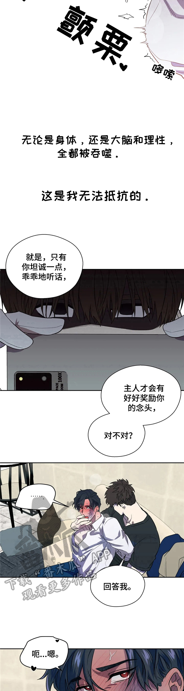 第8话7