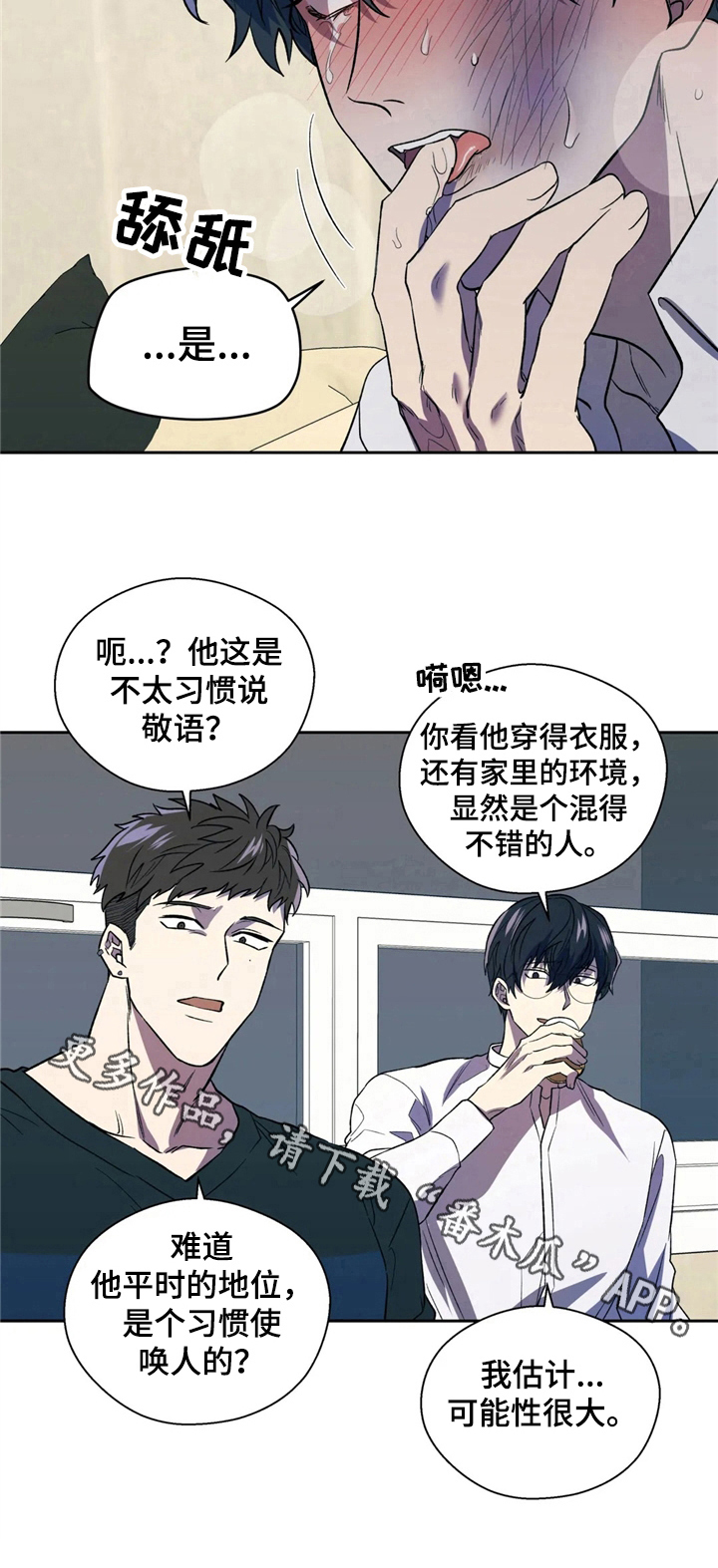 第8话8