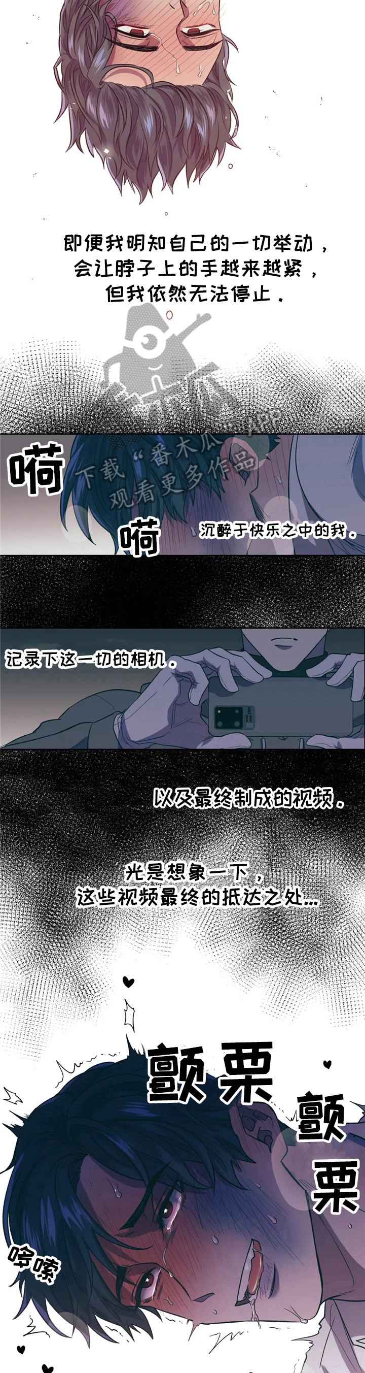 第8话6