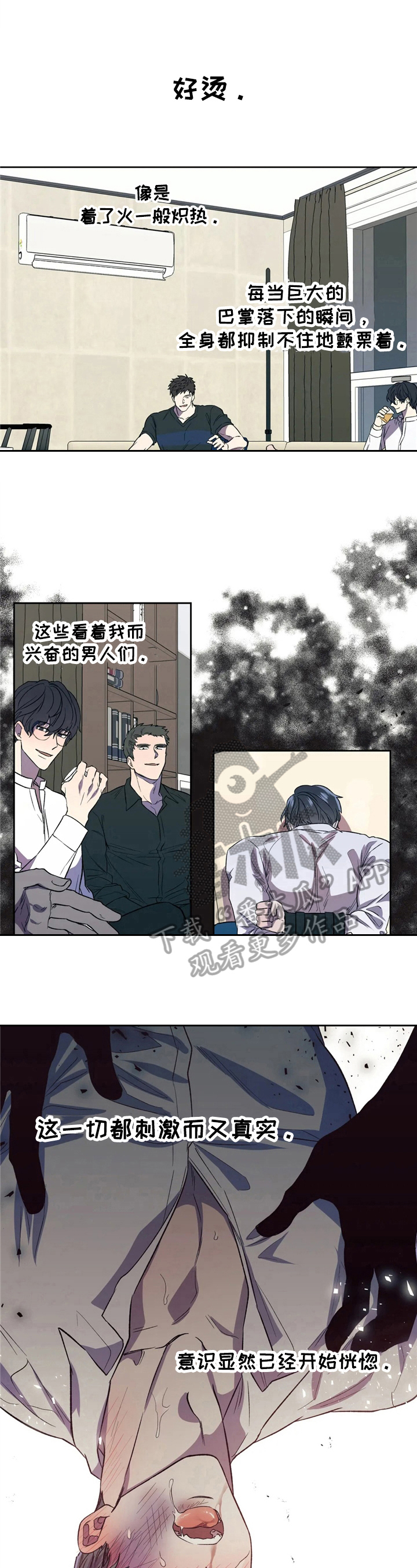 第8话5