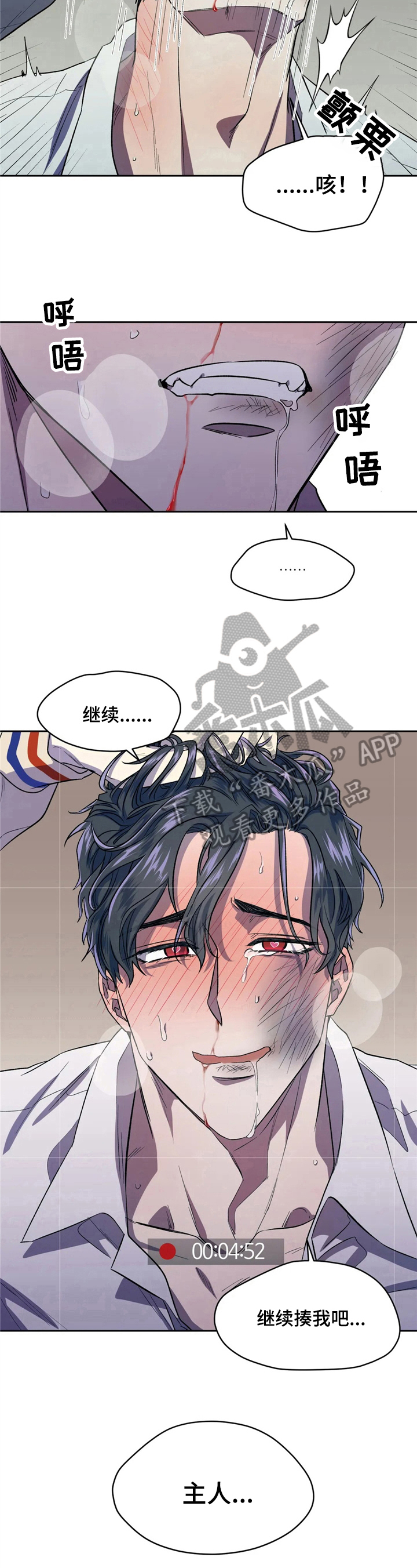 第8话4