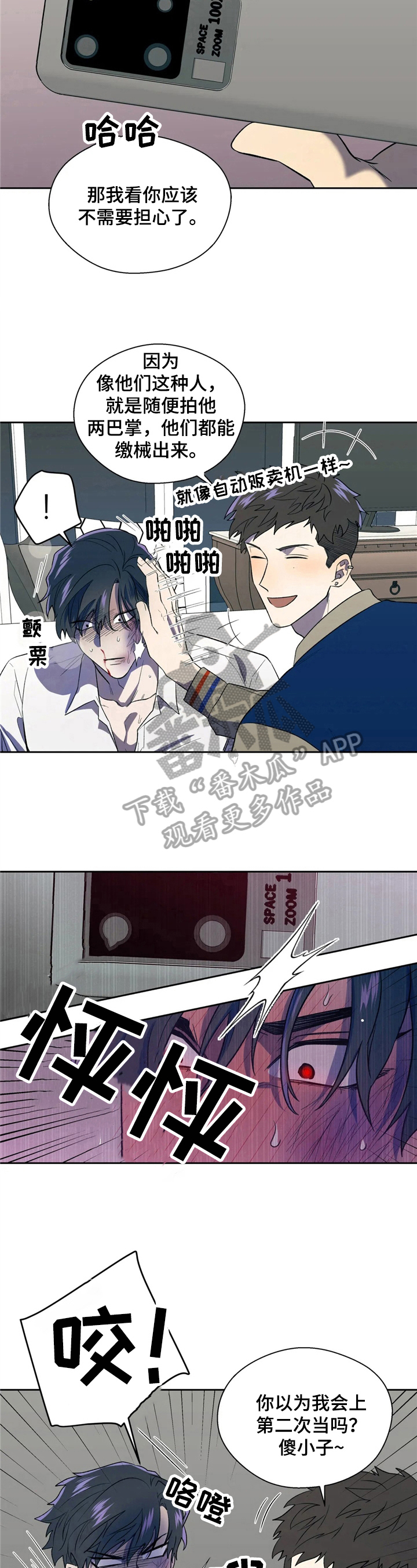 第7话5