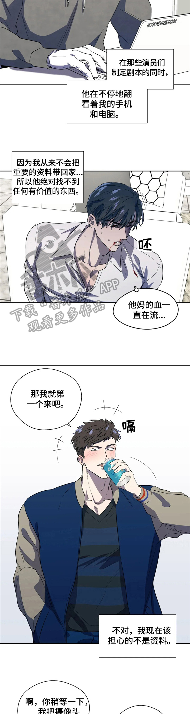 第7话3