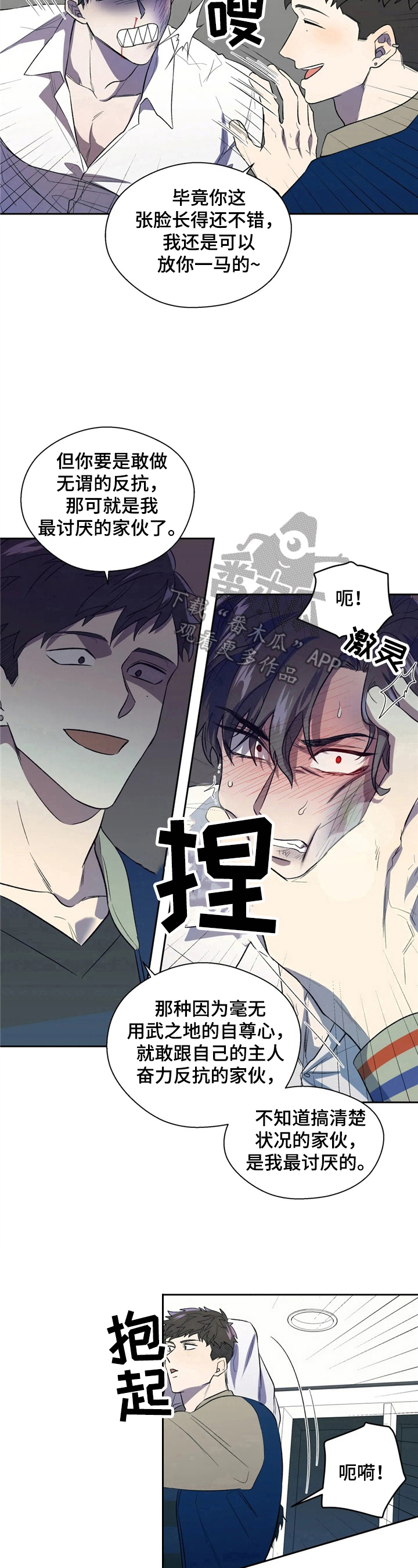 第7话6