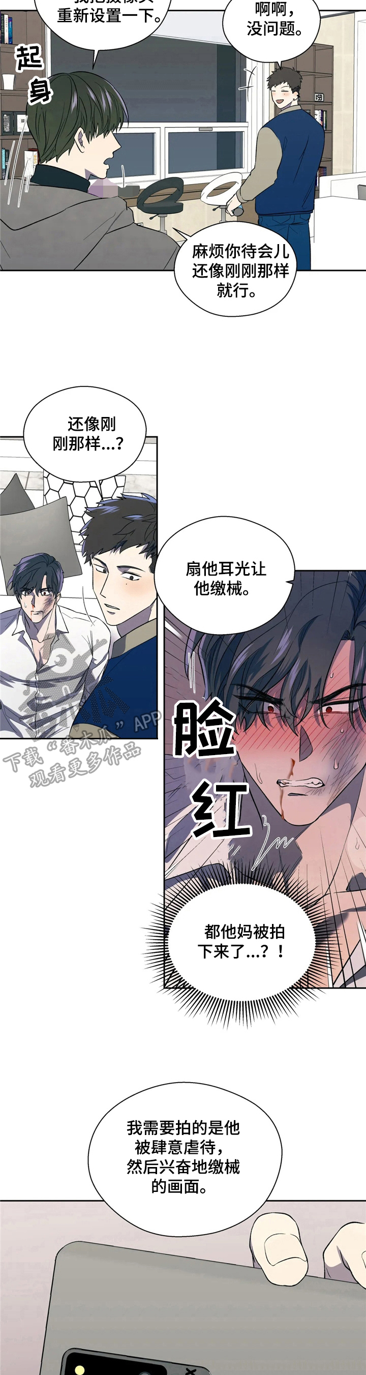 第7话4
