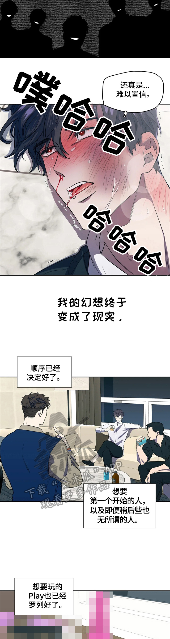 第7话1