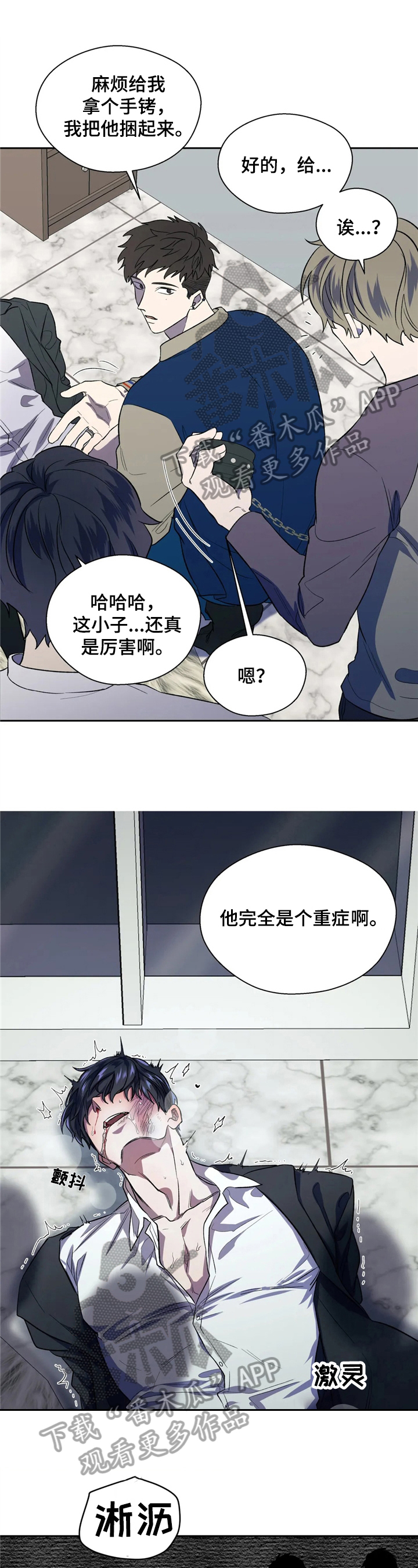 第7话0