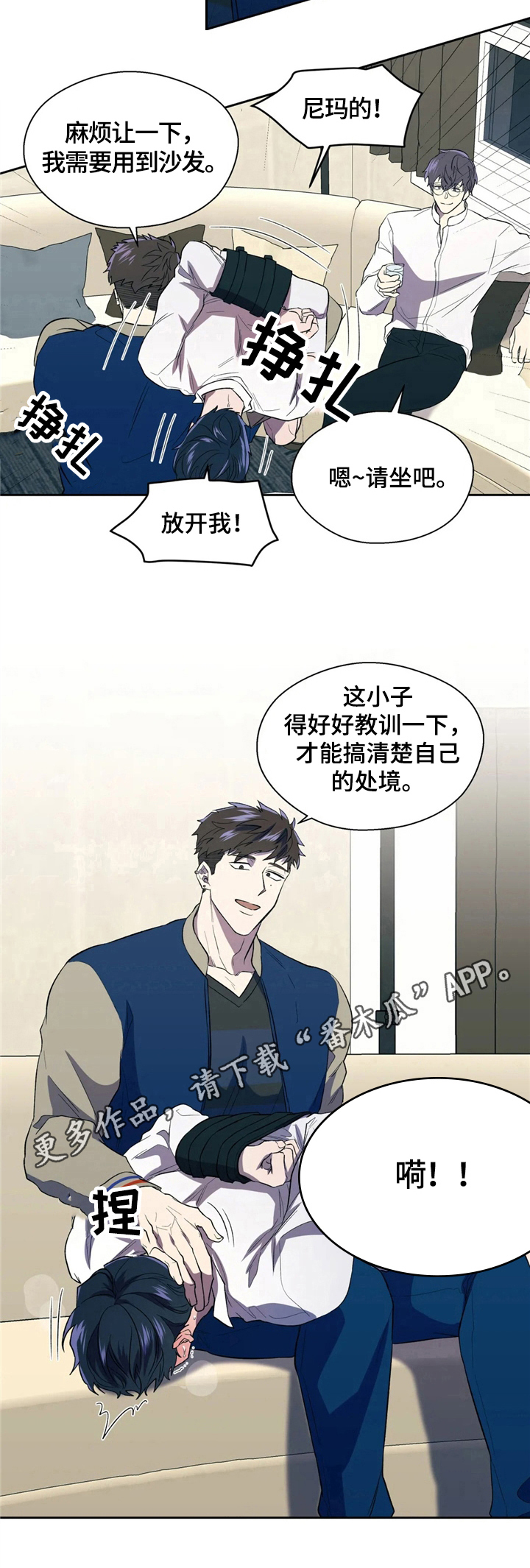 第7话7
