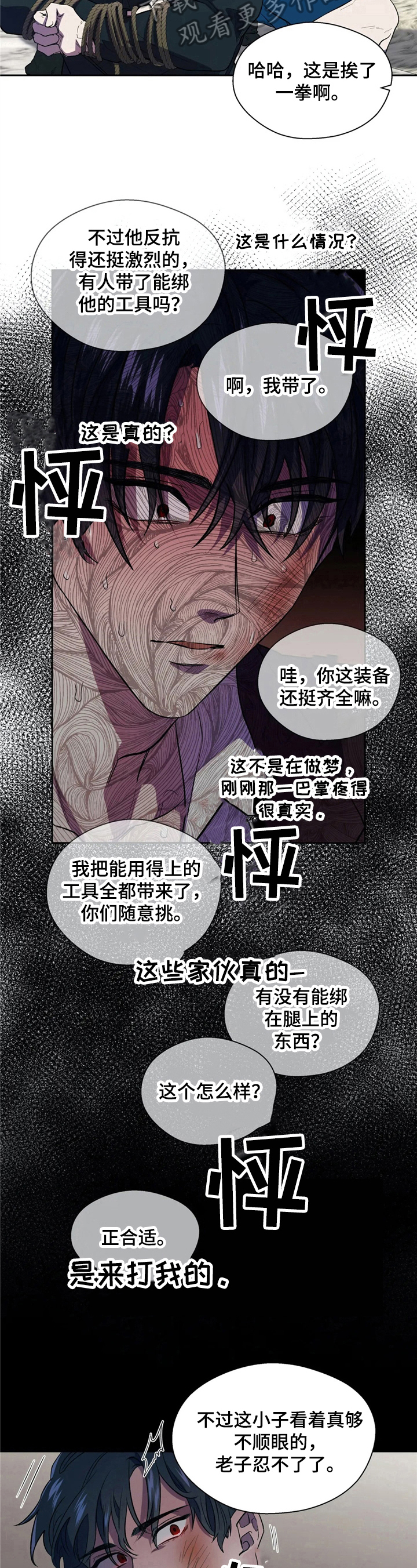 第6话6