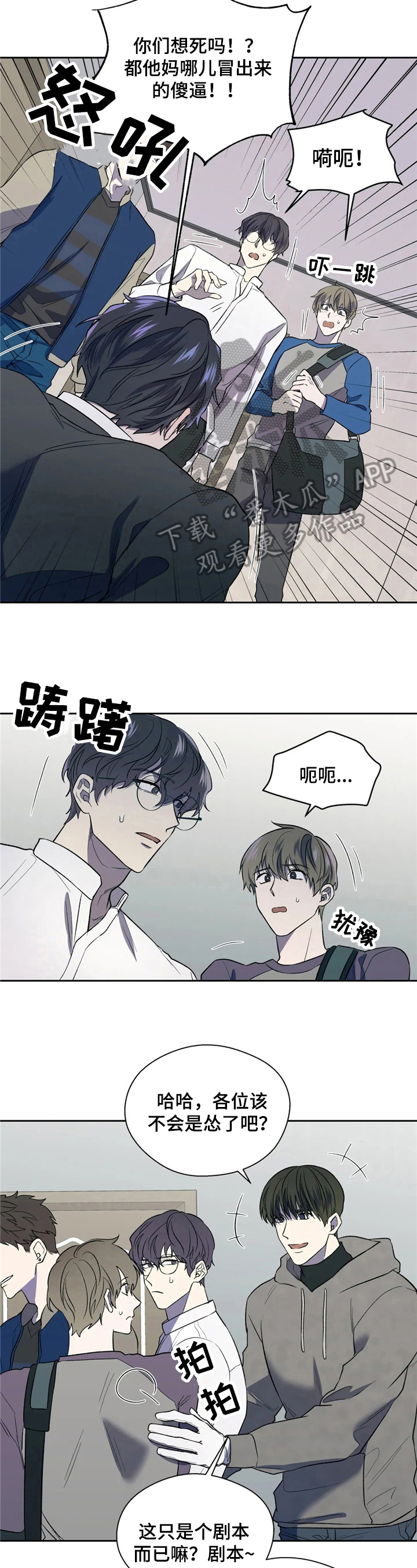 第6话1