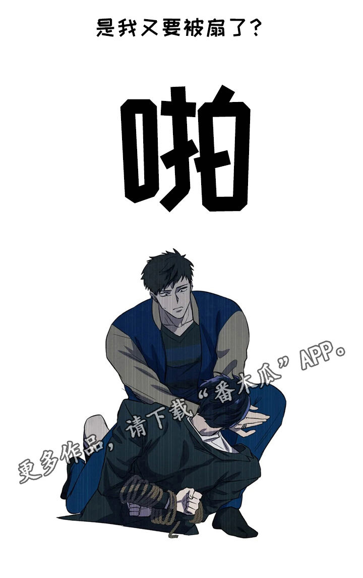 第6话8