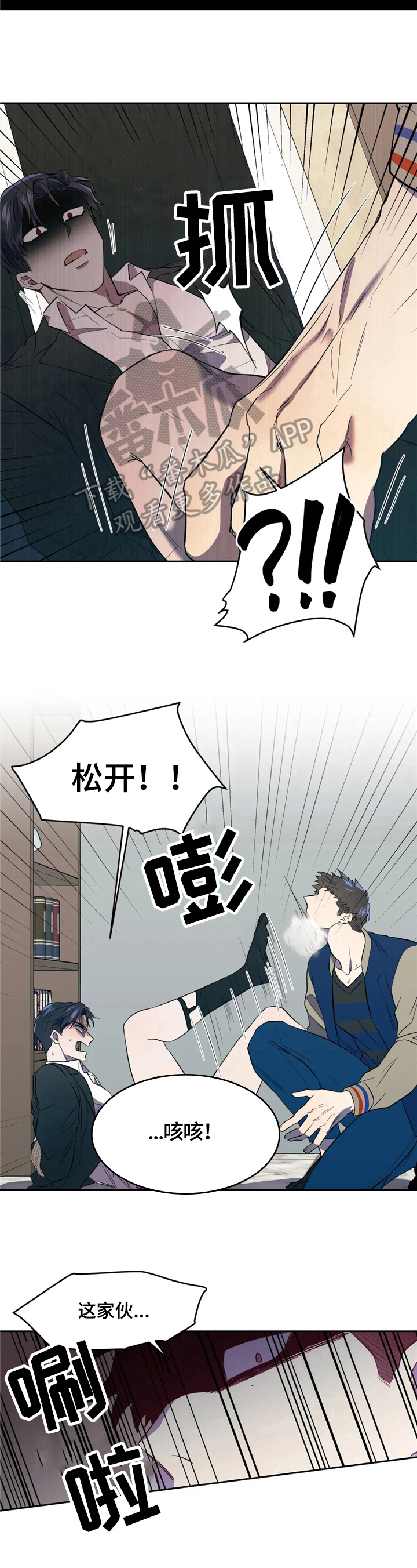 第6话4