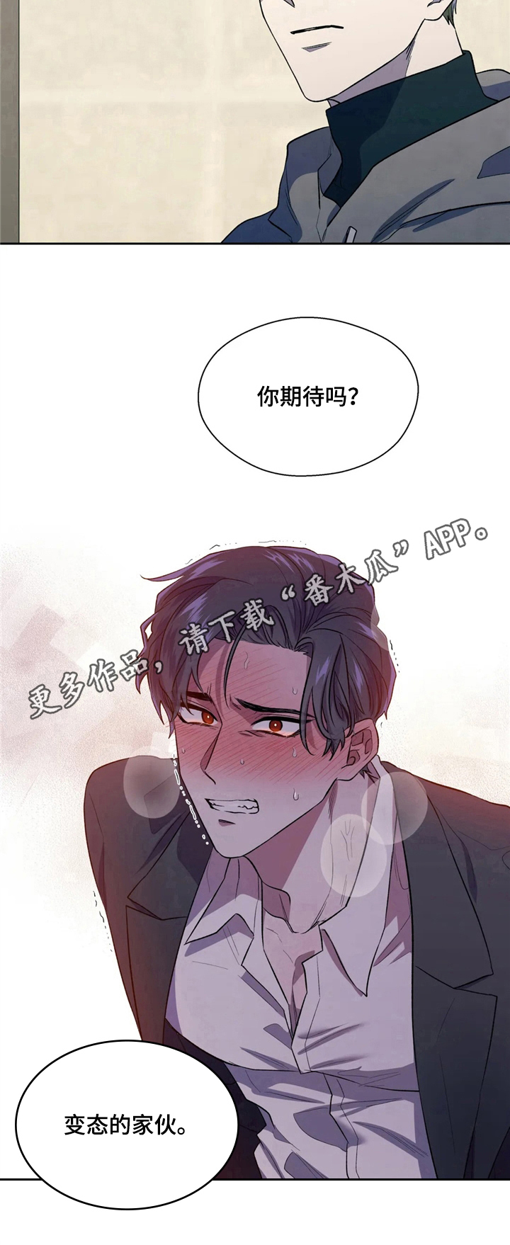 第5话7