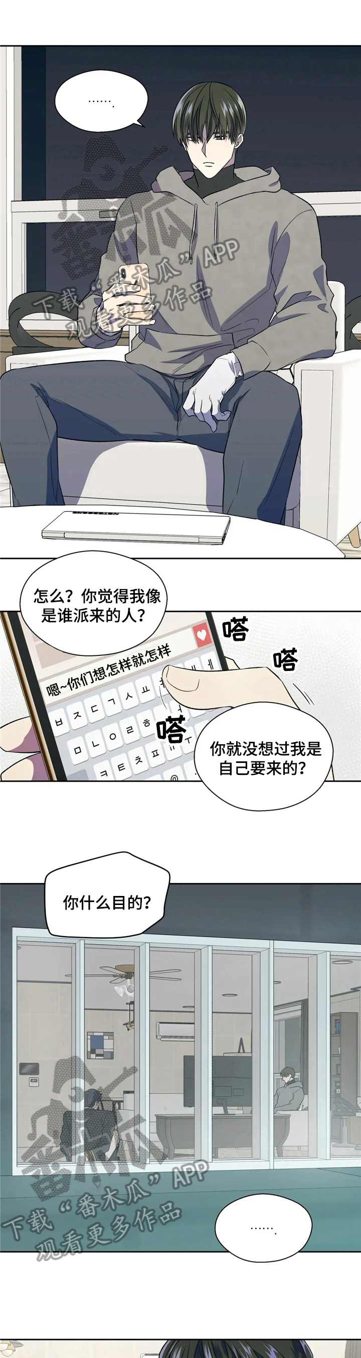 第5话0