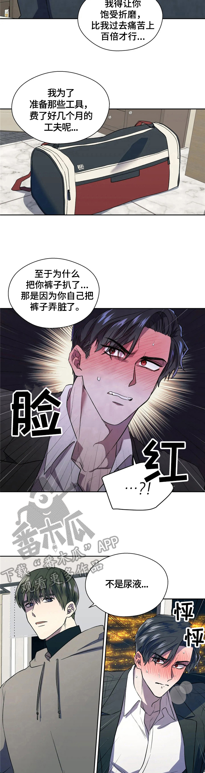 第5话2