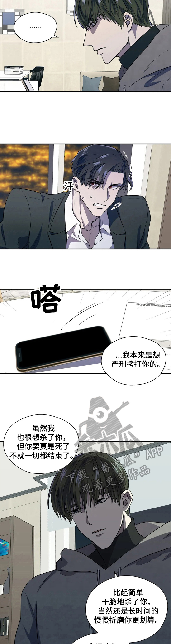 第5话1