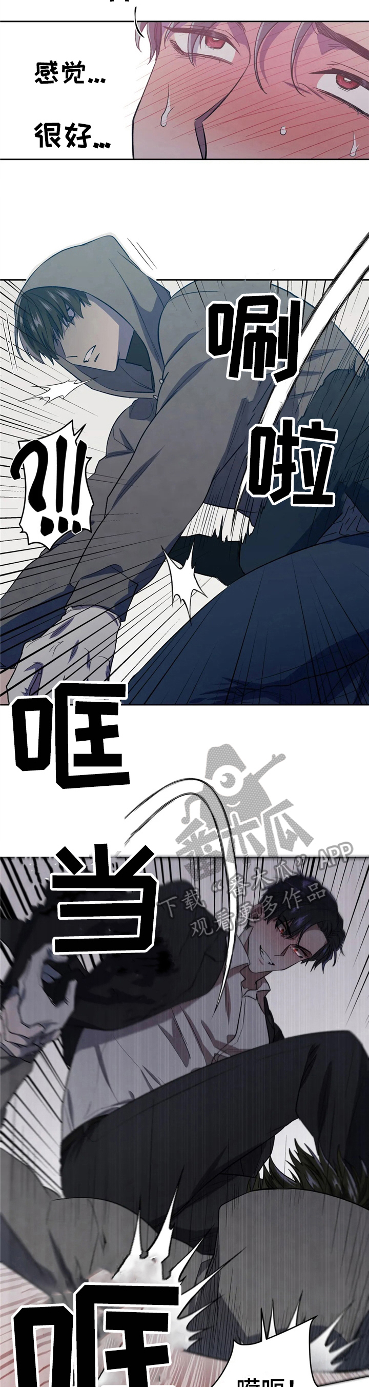 第4话2