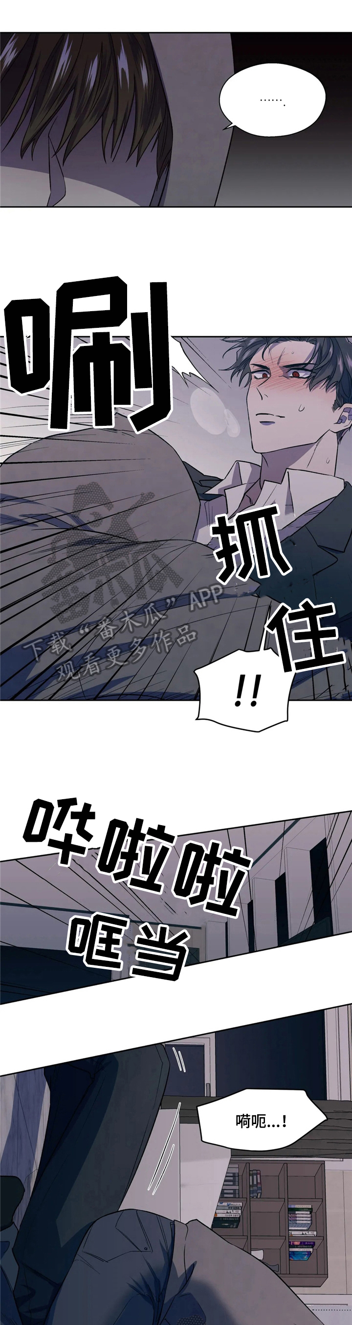 第4话0