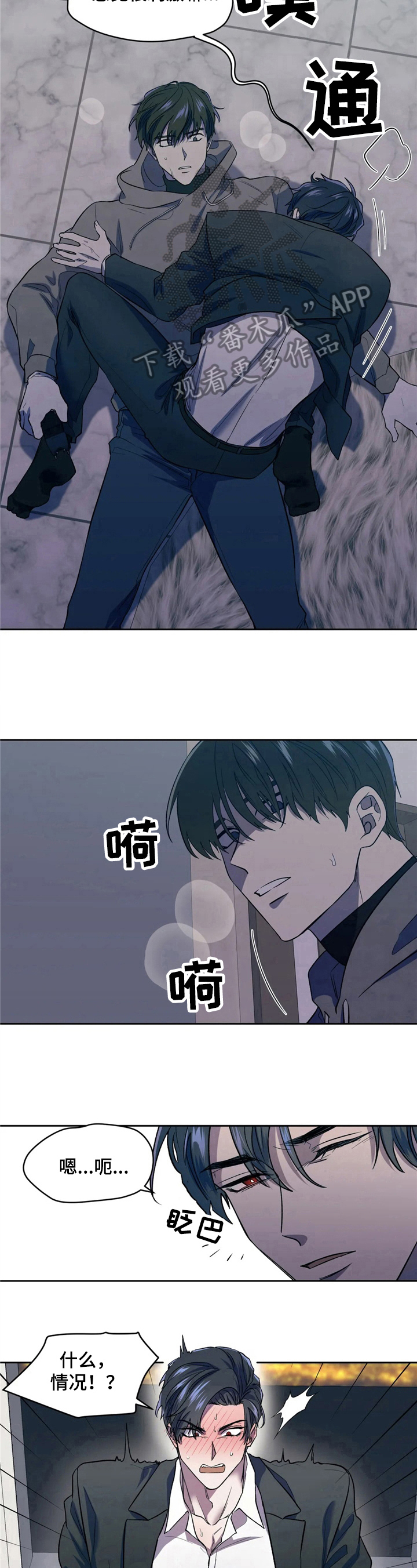 第4话5